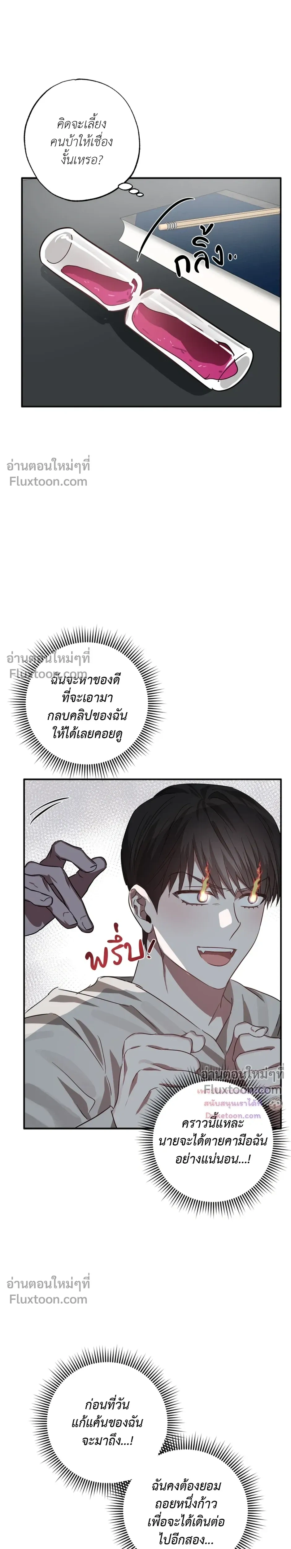 หน้า 25 จาก 28