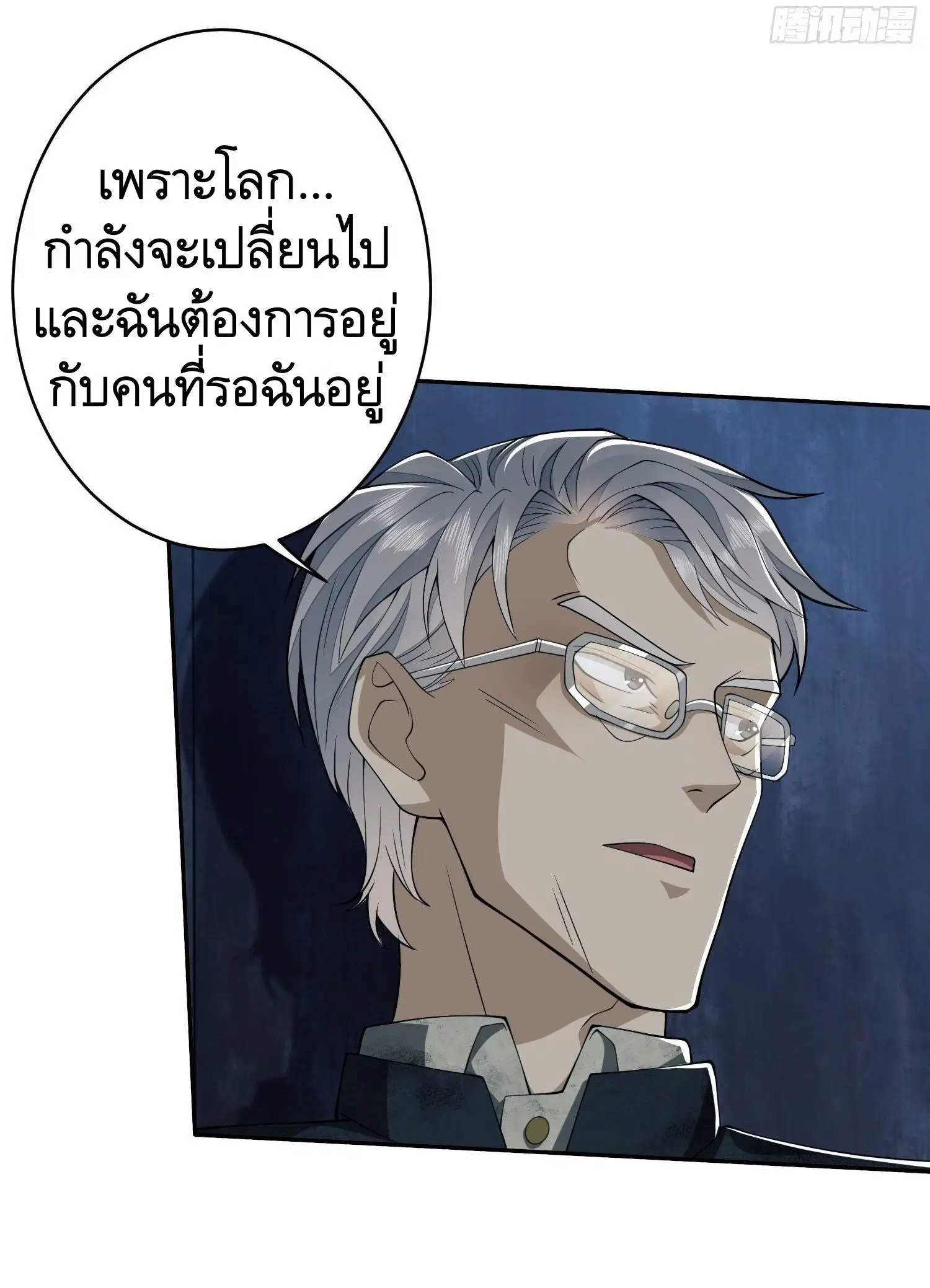 หน้า 25 จาก 50
