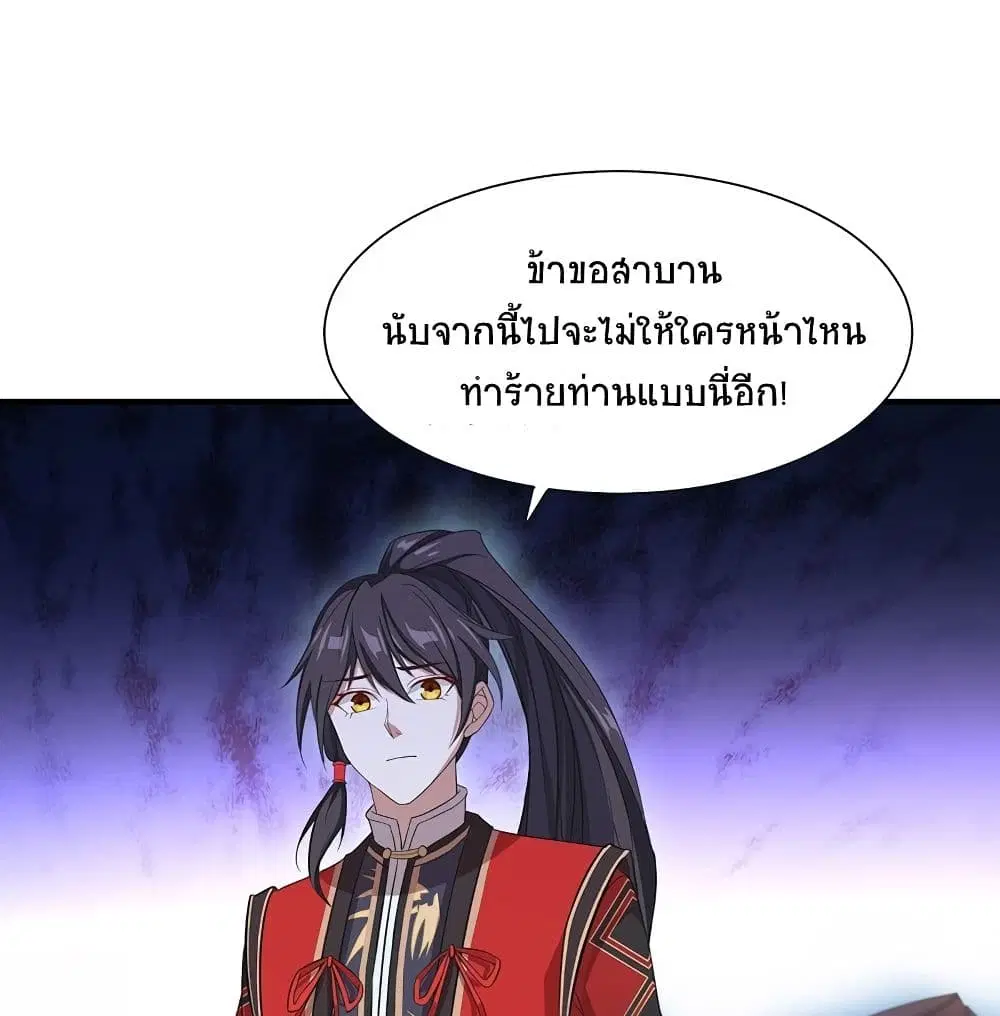 หน้า 28 จาก 53