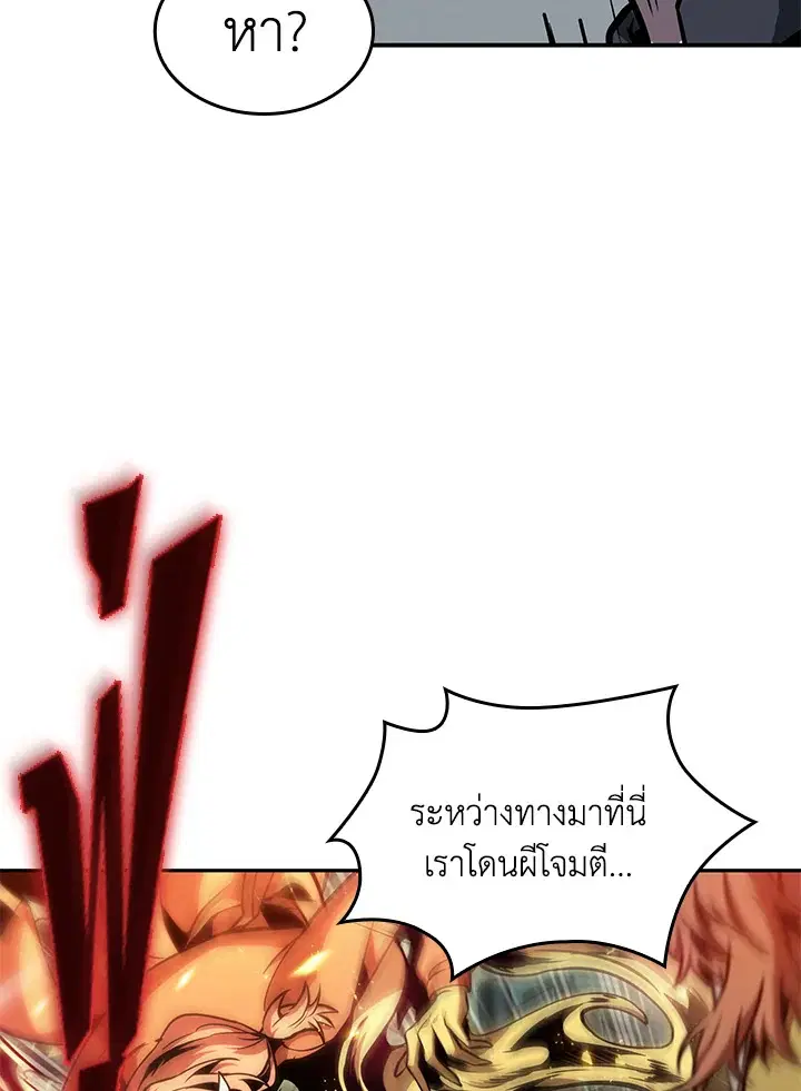 หน้า 70 จาก 99