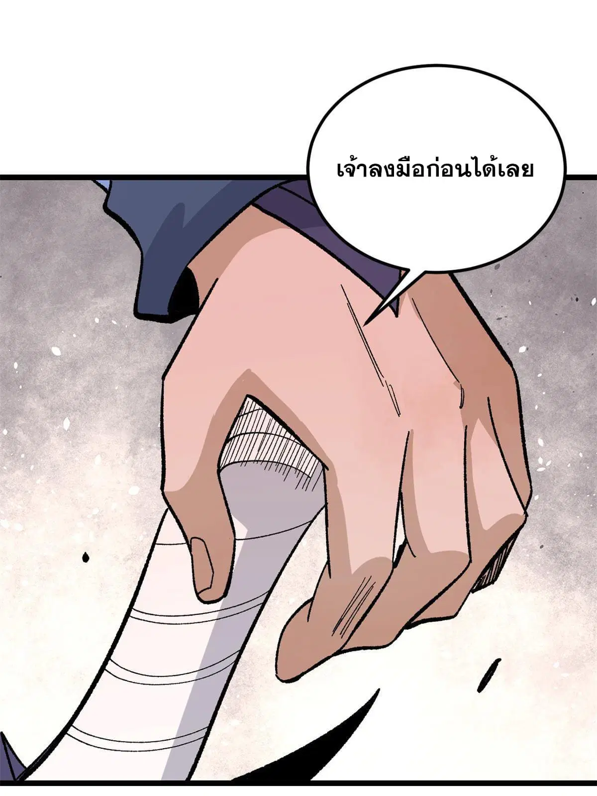 หน้า 24 จาก 75
