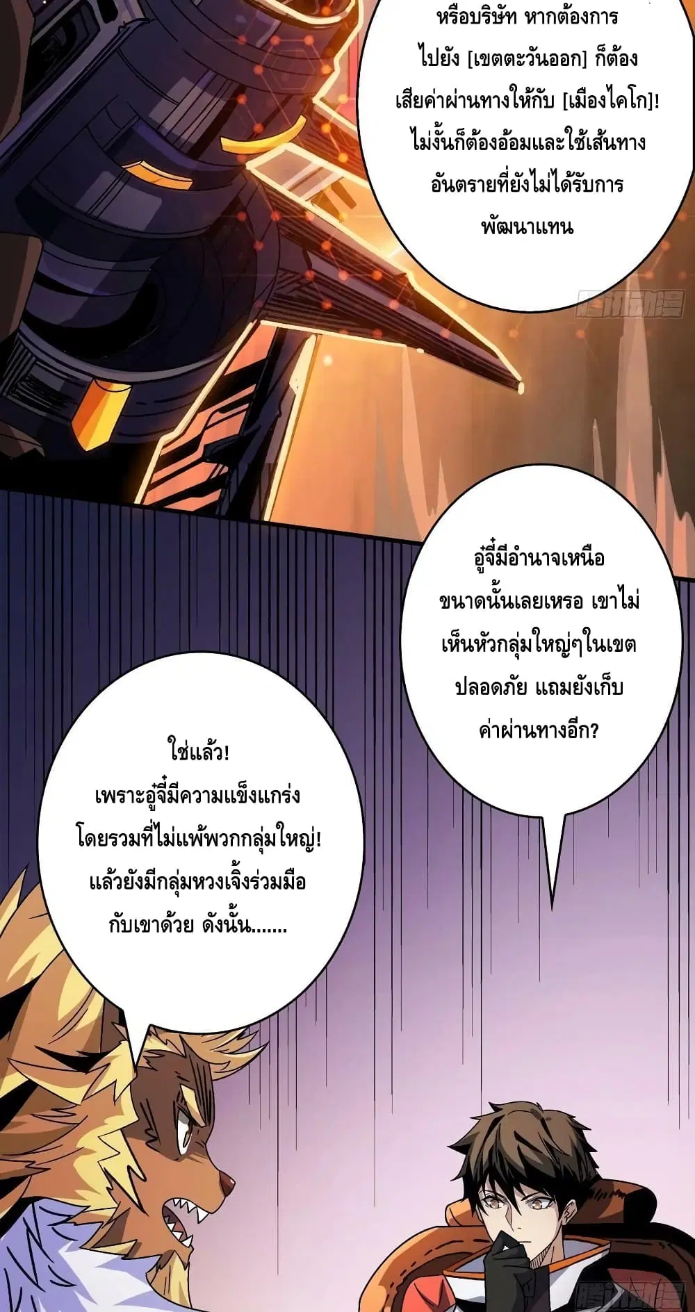 หน้า 12 จาก 42