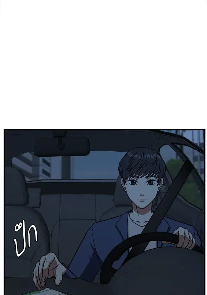 หน้า 94 จาก 132