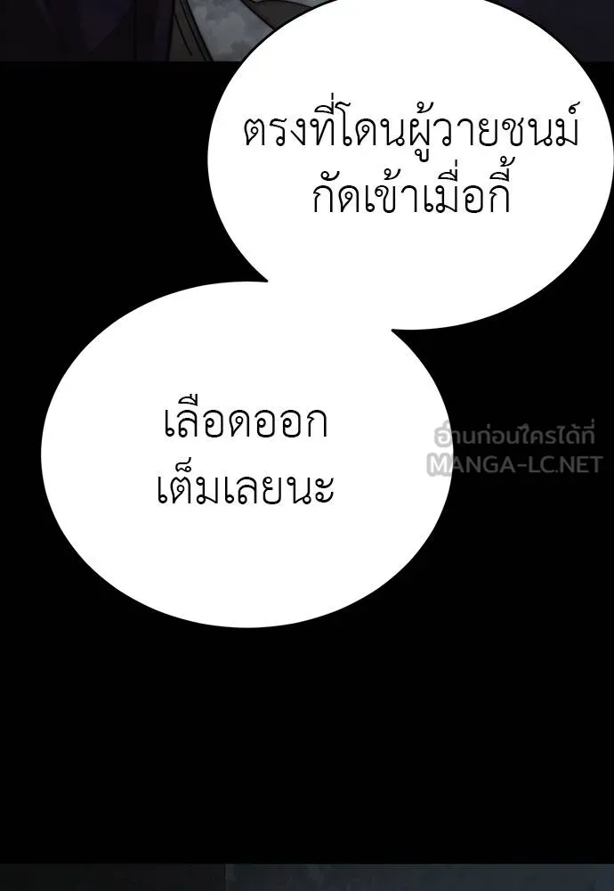 หน้า 81 จาก 166