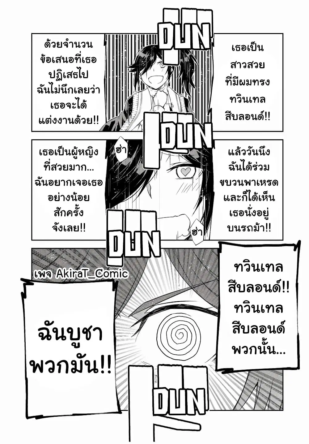 หน้า 6 จาก 11