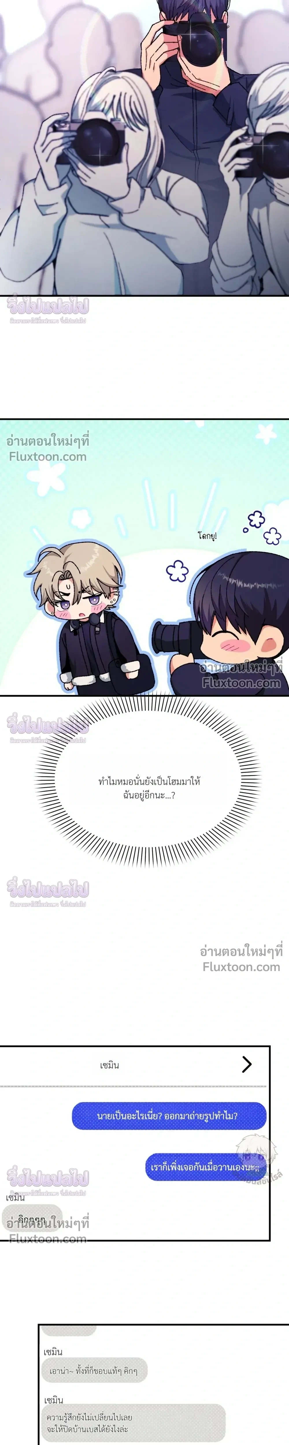หน้า 27 จาก 30