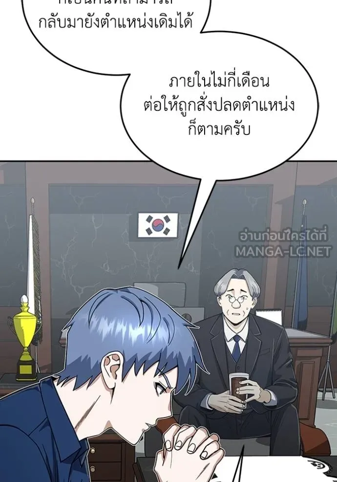 หน้า 30 จาก 148