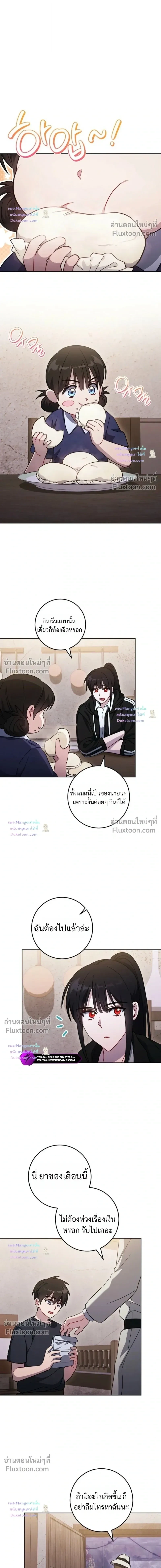 หน้า 4 จาก 16