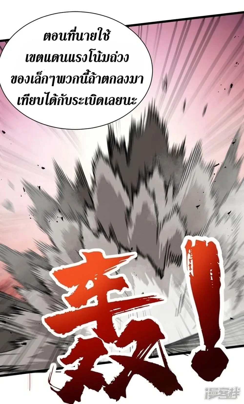 หน้า 6 จาก 34