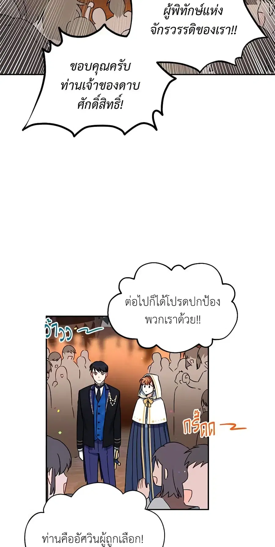 หน้า 14 จาก 40