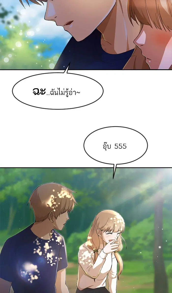 หน้า 93 จาก 112