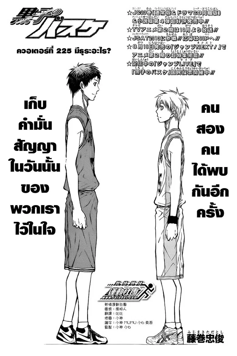 หน้า 1 จาก 19