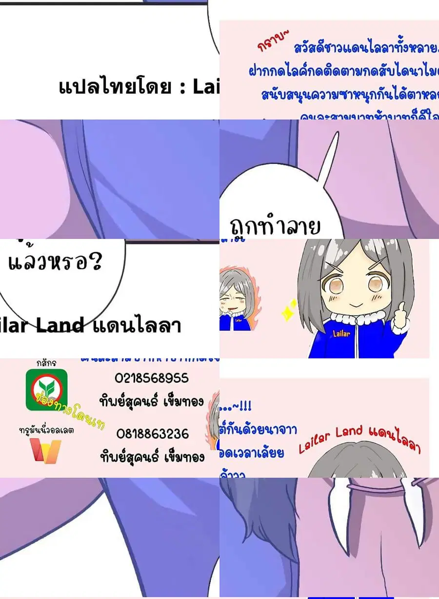 หน้า 52 จาก 52
