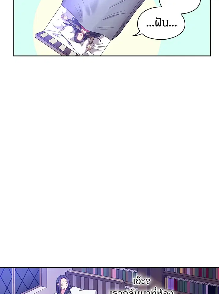 หน้า 11 จาก 46