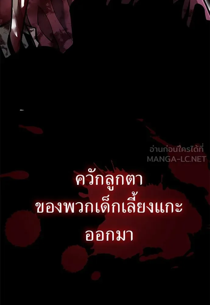 หน้า 181 จาก 316
