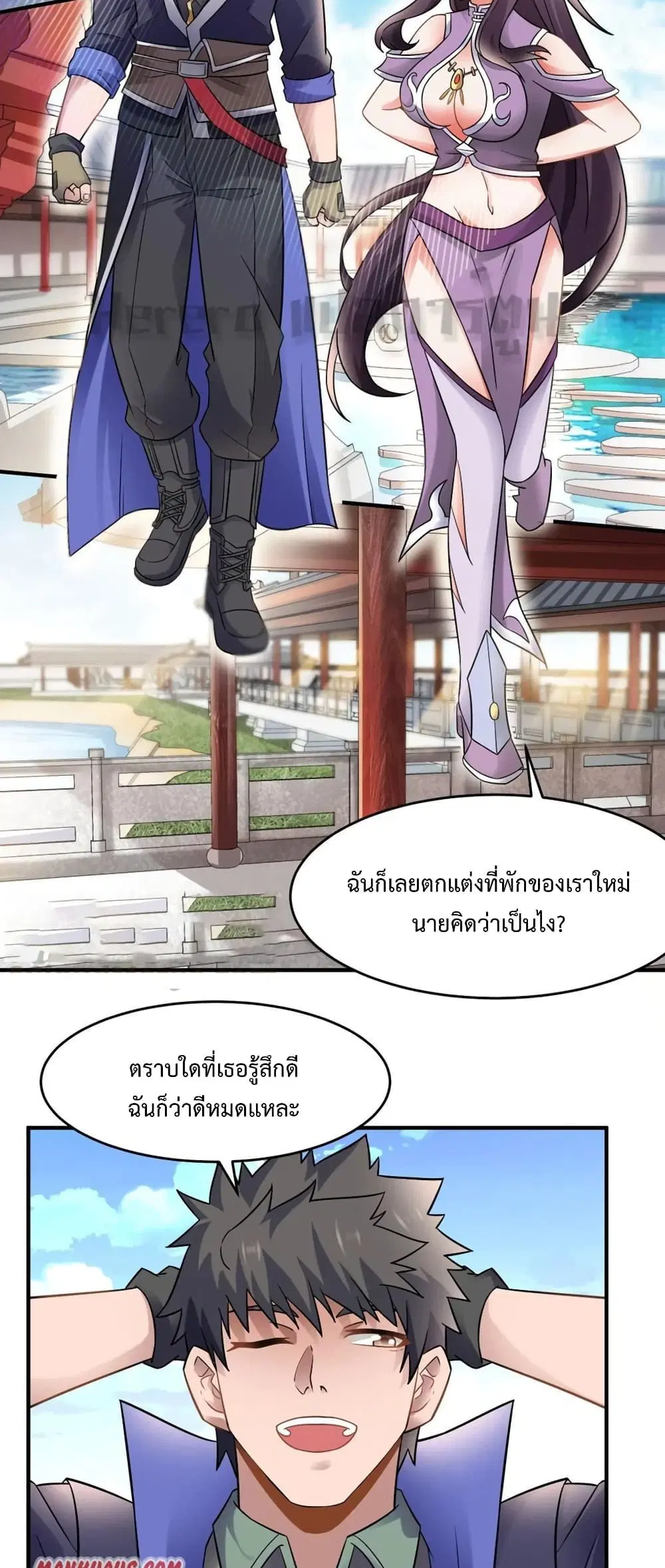 หน้า 15 จาก 30