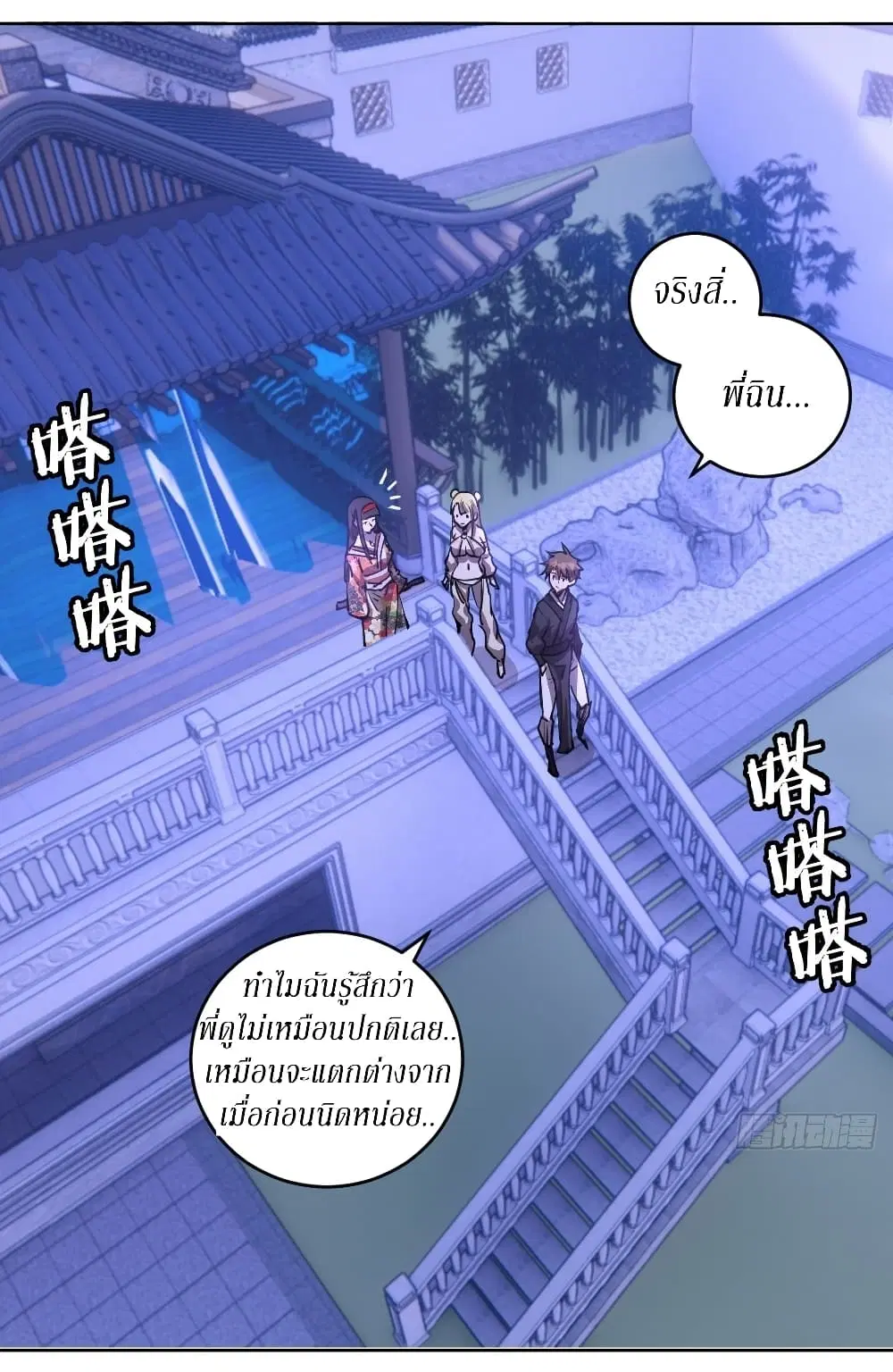หน้า 25 จาก 33
