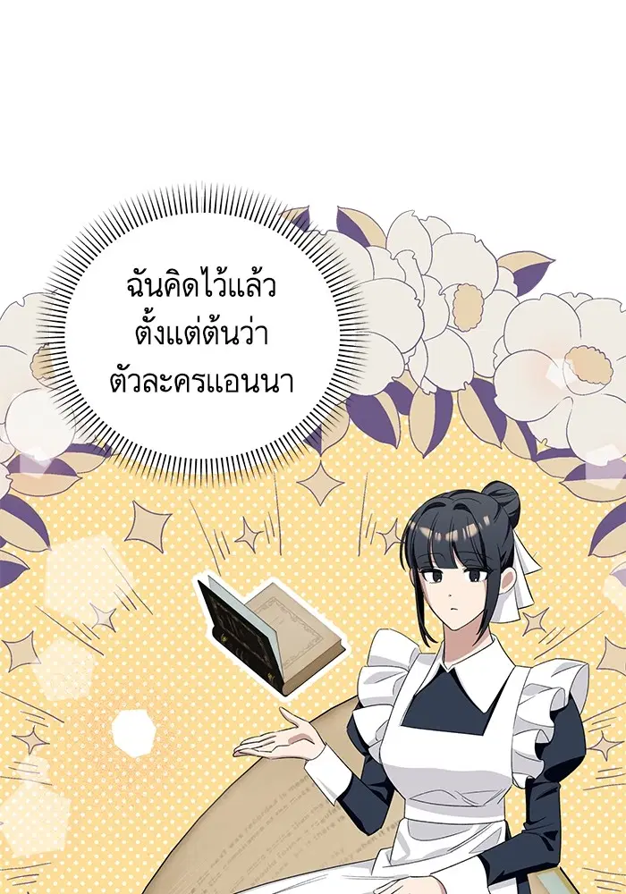 หน้า 63 จาก 116
