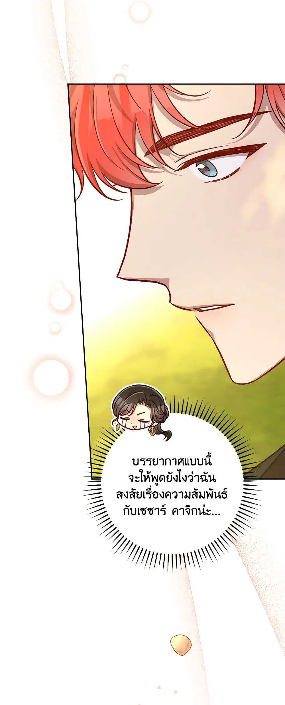 หน้า 32 จาก 41
