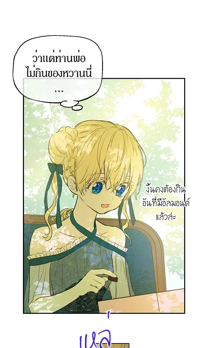 หน้า 65 จาก 80