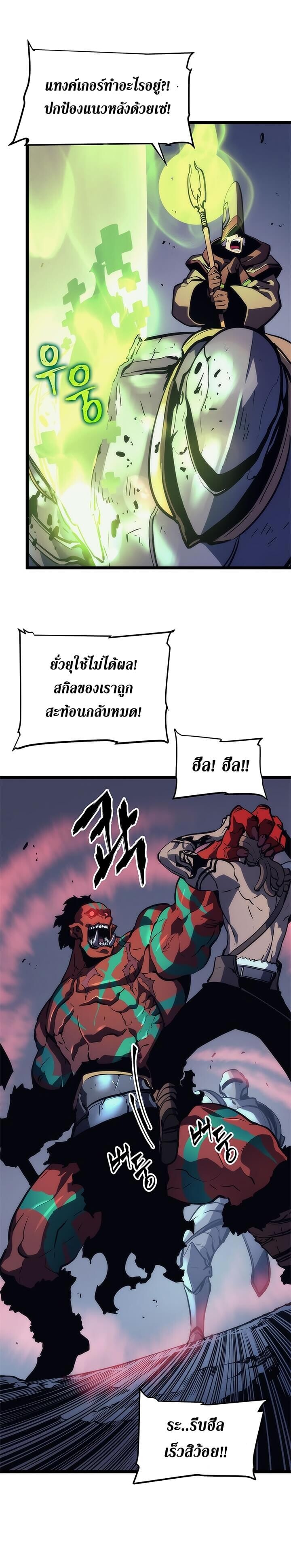 หน้า 28 จาก 42