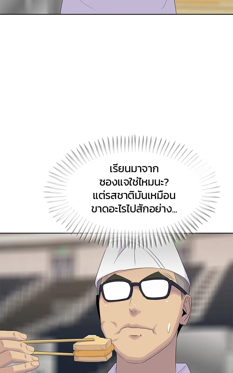 หน้า 102 จาก 105