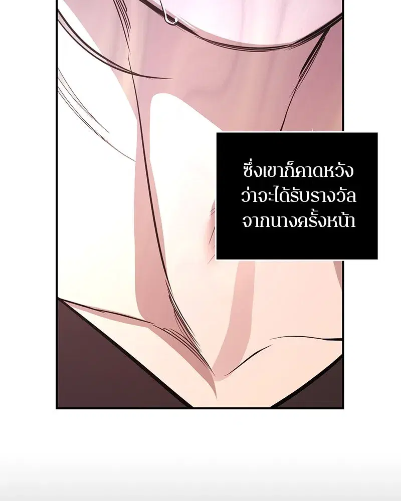 หน้า 47 จาก 138