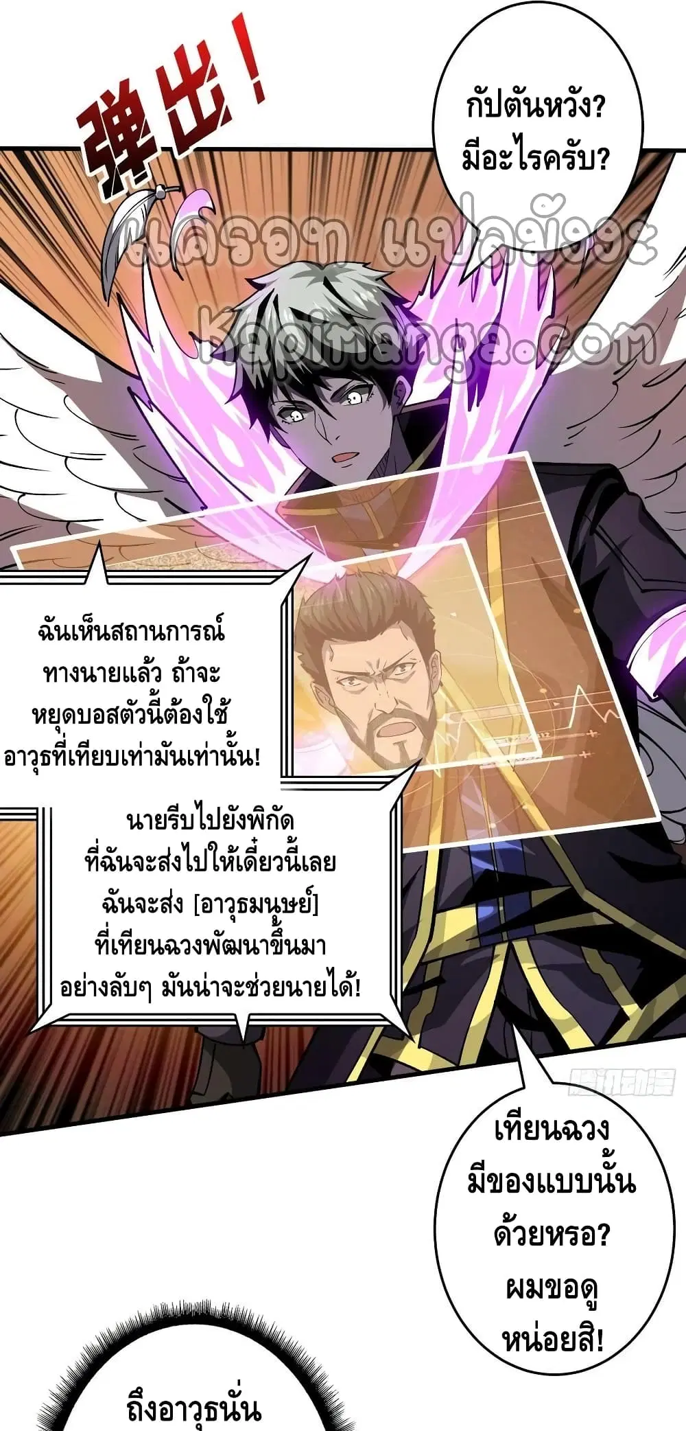 หน้า 37 จาก 42