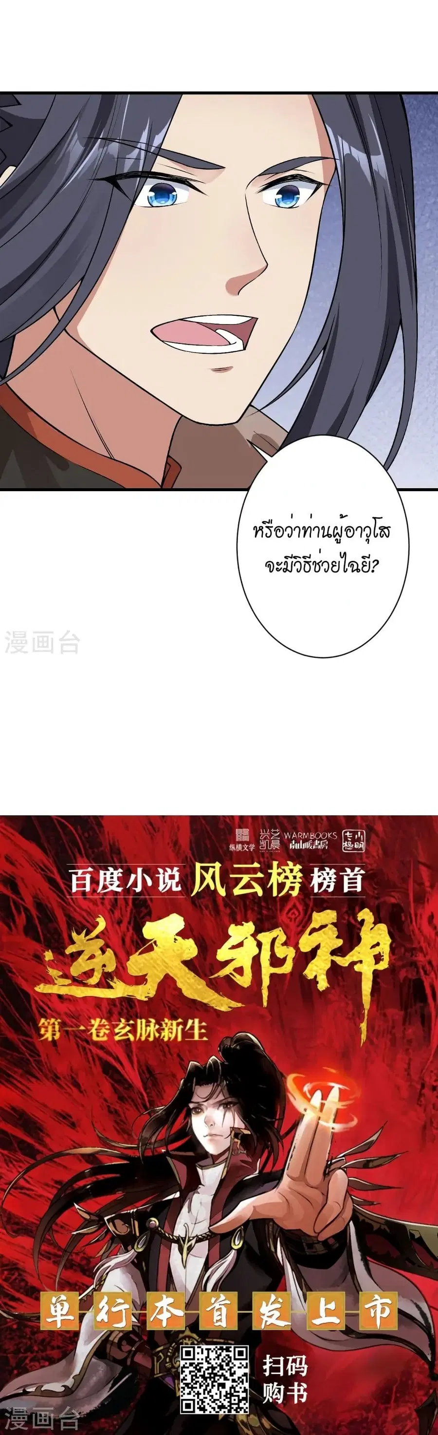 หน้า 31 จาก 32