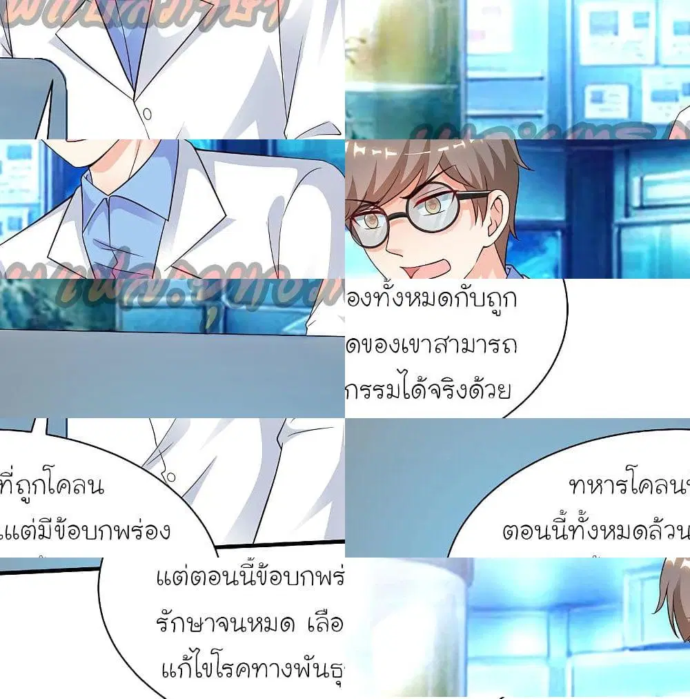 หน้า 4 จาก 14