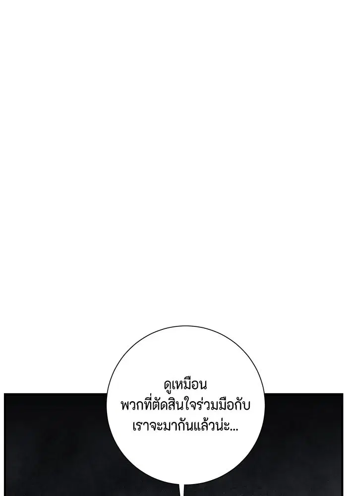 หน้า 94 จาก 101