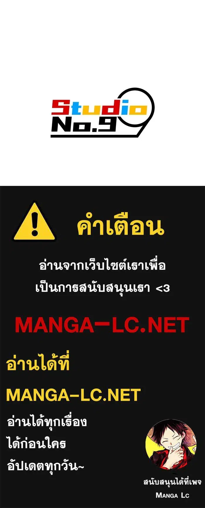 หน้า 173 จาก 174
