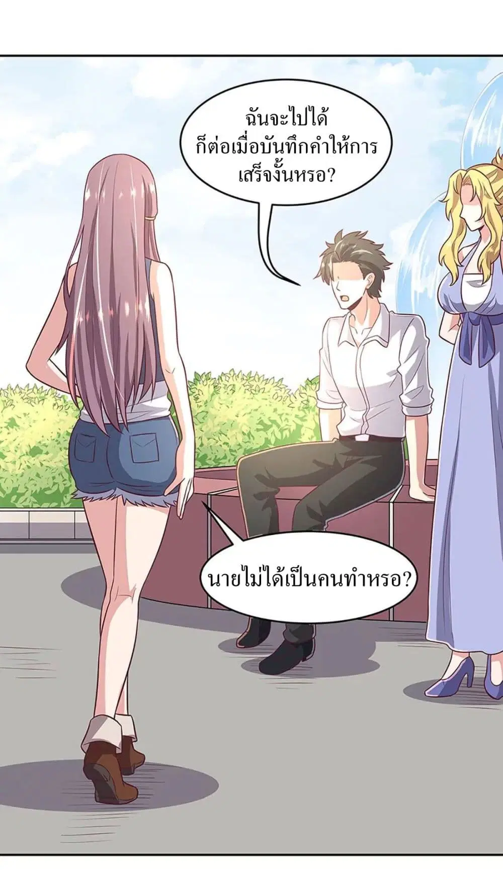 หน้า 26 จาก 31