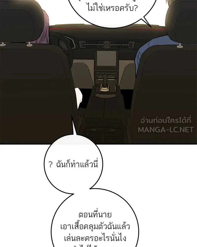 หน้า 111 จาก 157