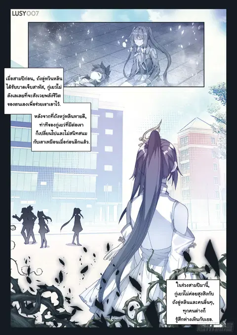 หน้า 4 จาก 16