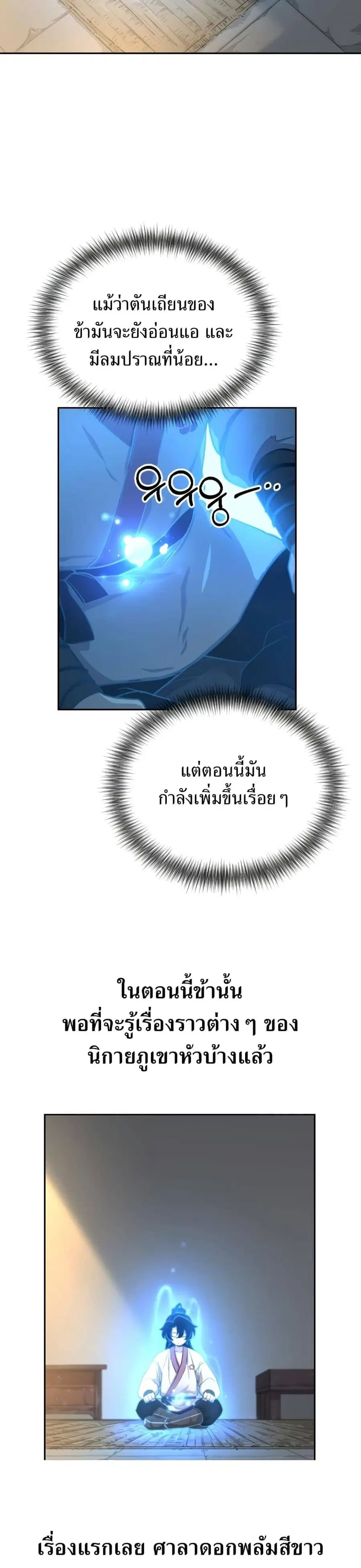 หน้า 14 จาก 30