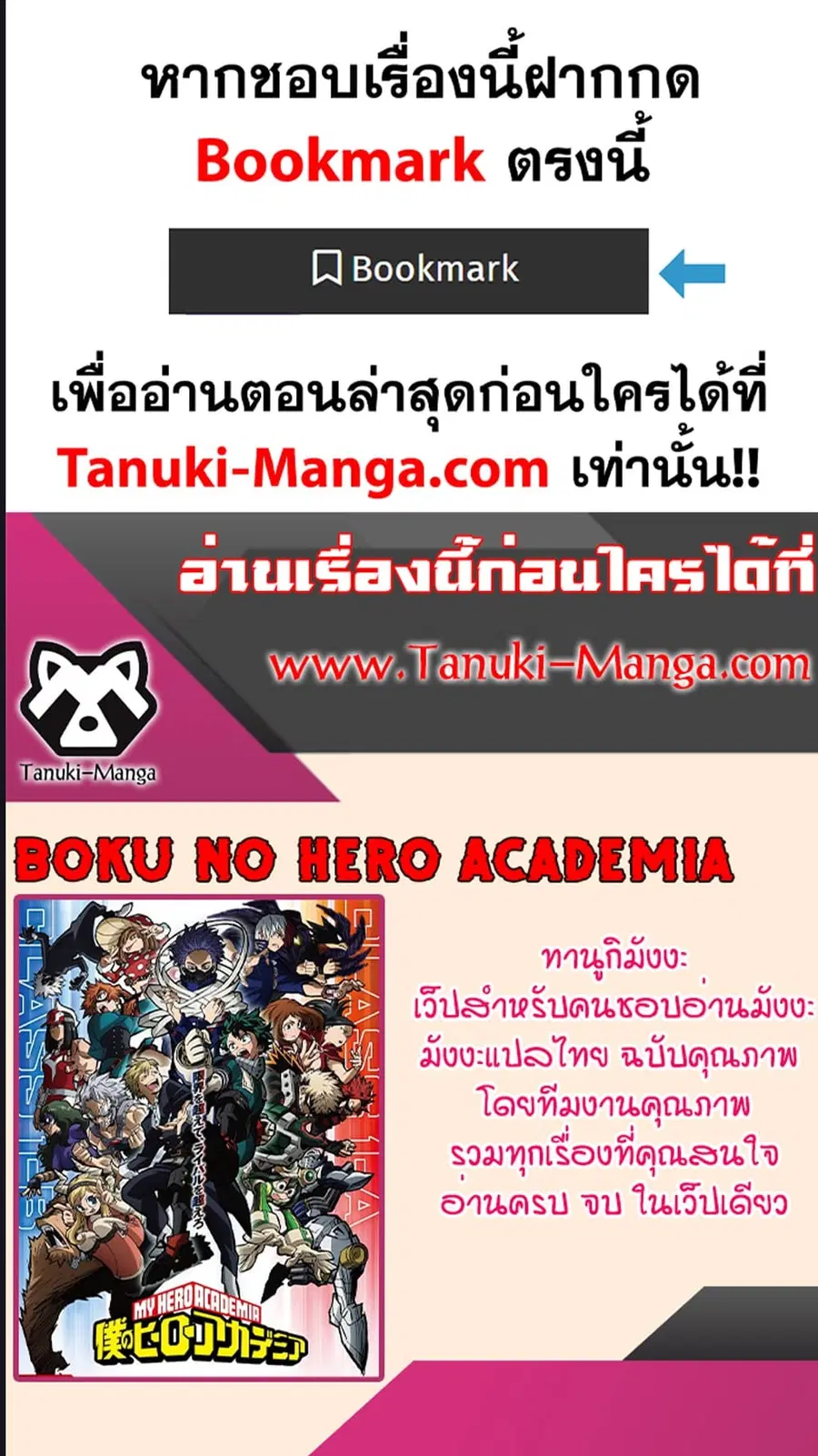 หน้า 7 จาก 7