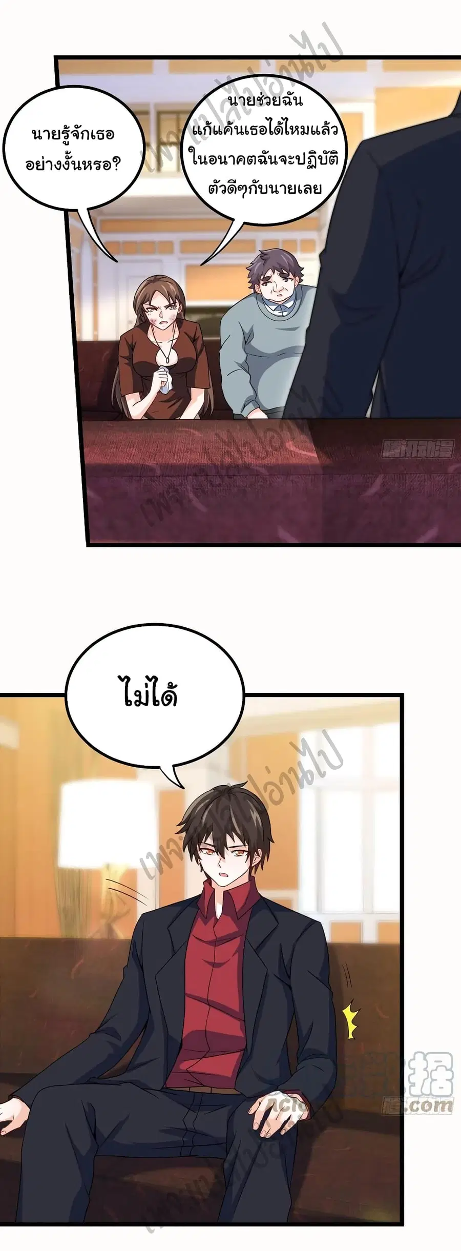 หน้า 11 จาก 29