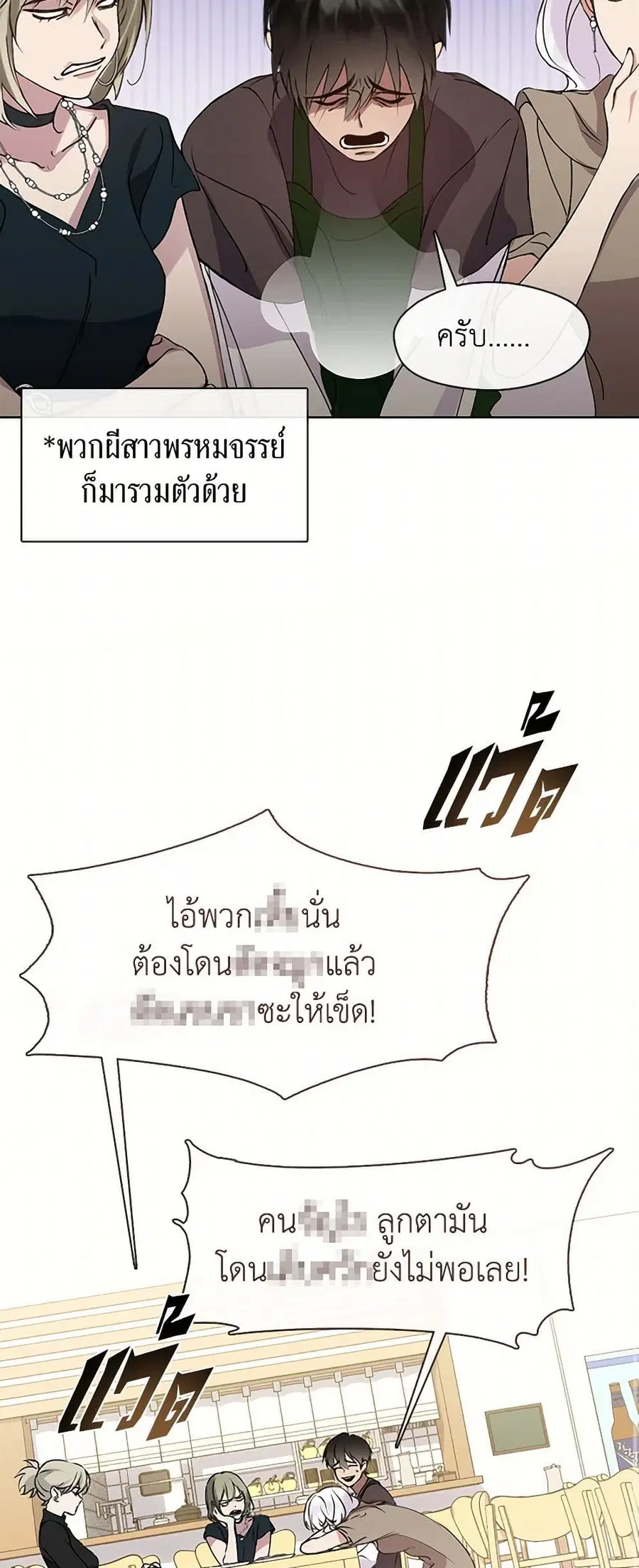 หน้า 27 จาก 52