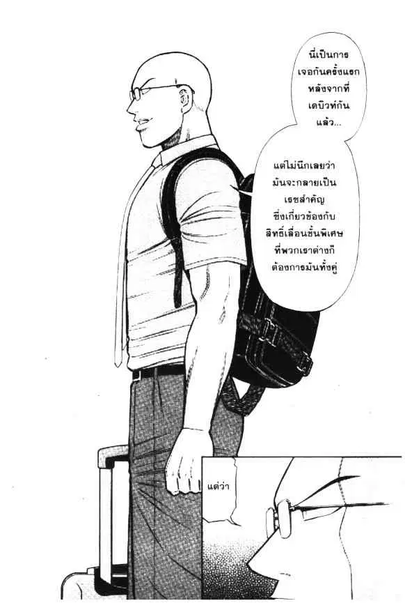 หน้า 3 จาก 24
