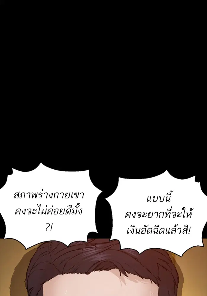 หน้า 71 จาก 163