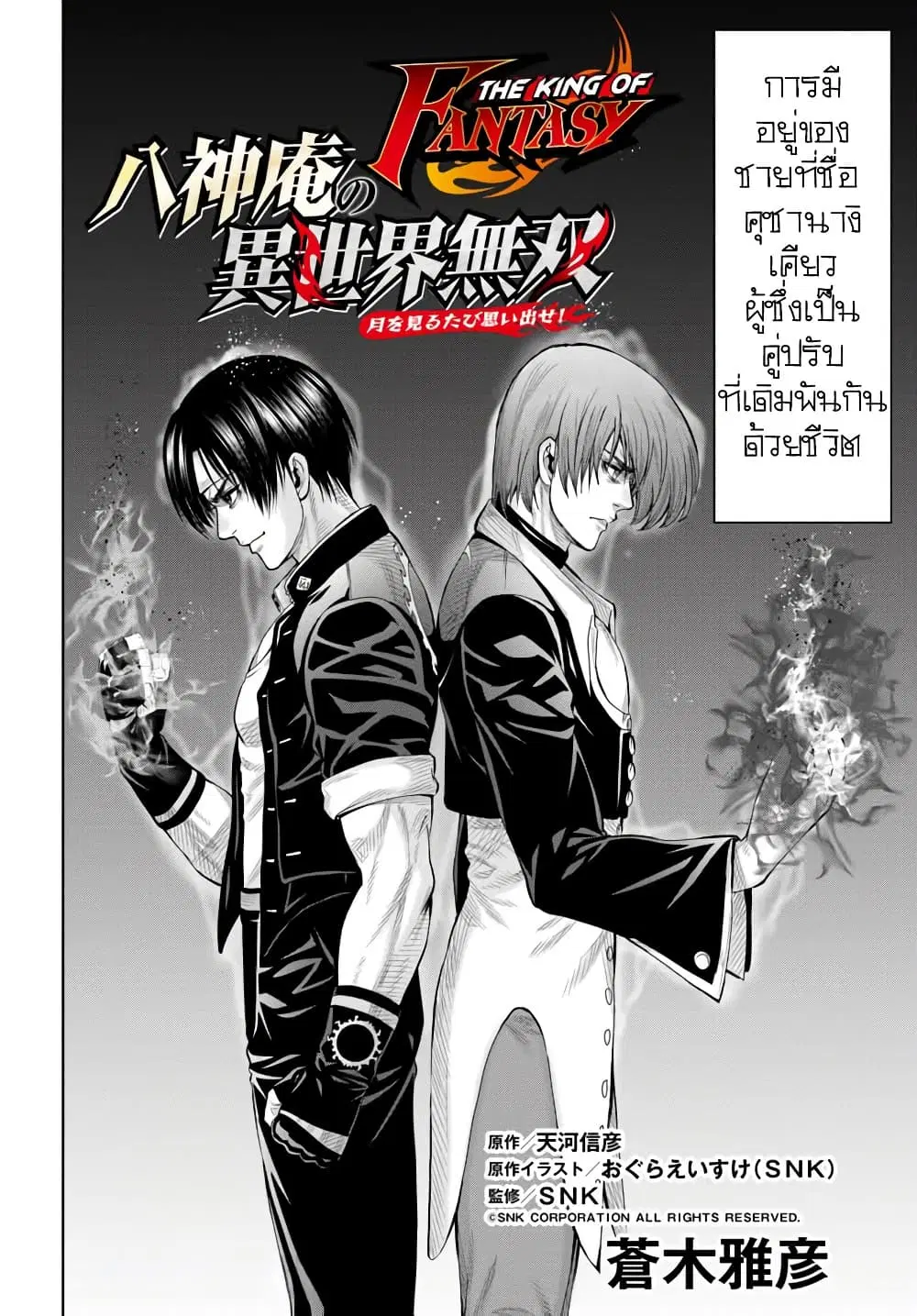 หน้า 2 จาก 21