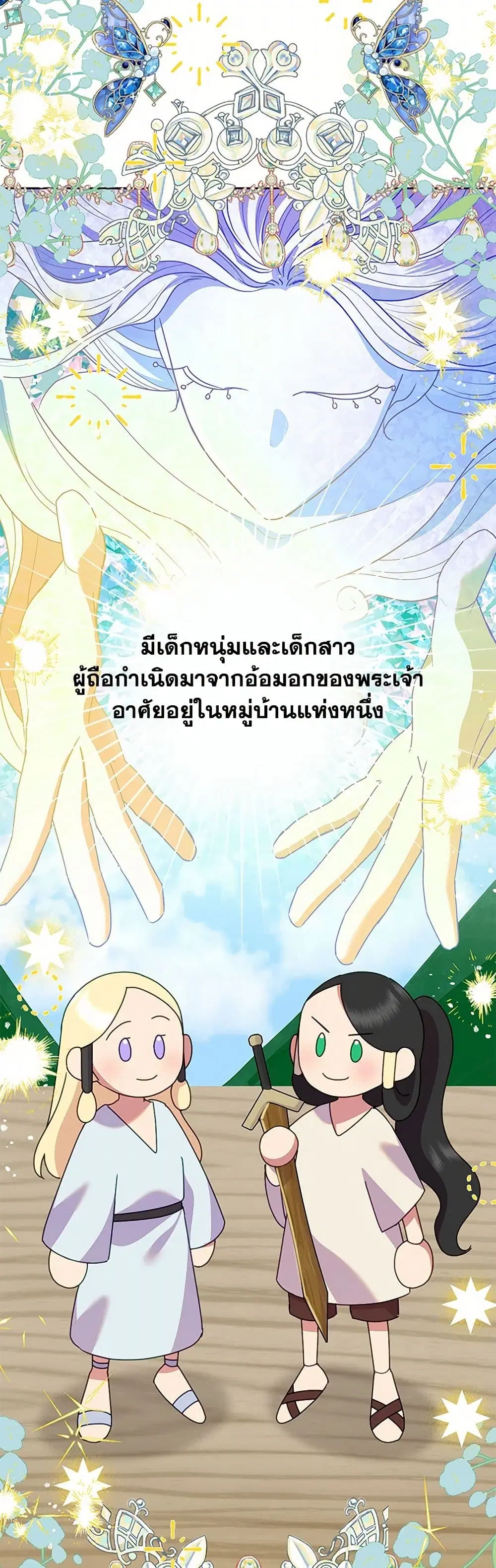 หน้า 14 จาก 41