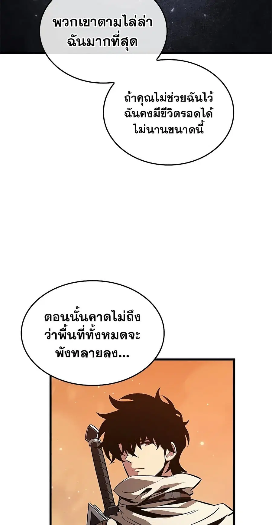 หน้า 10 จาก 90