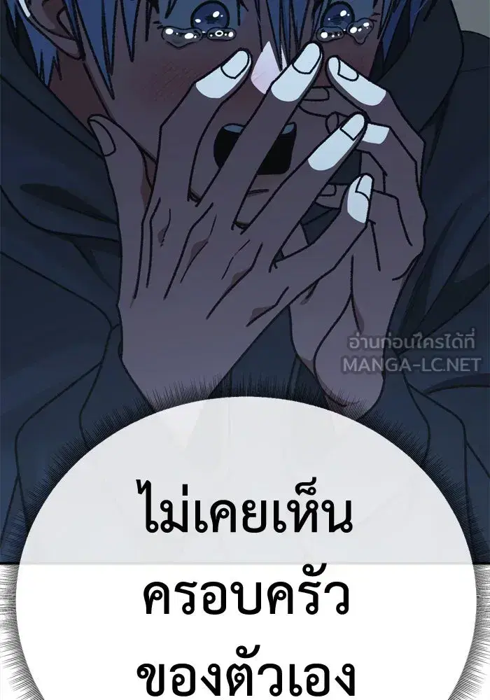 หน้า 168 จาก 170