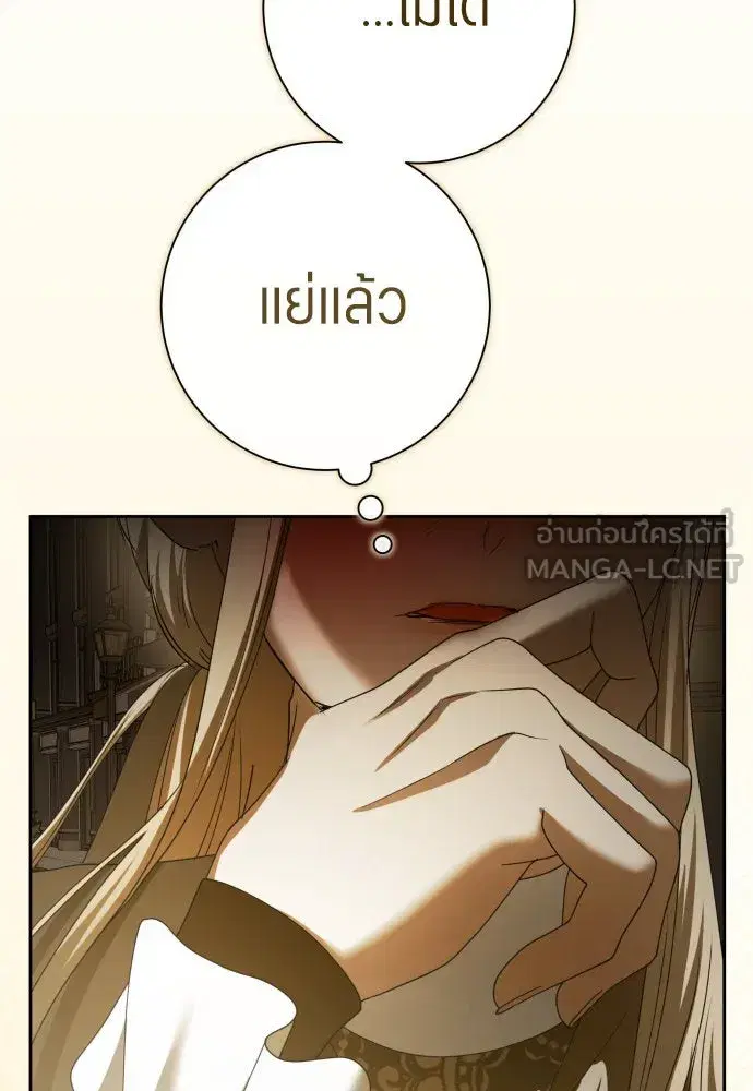 หน้า 180 จาก 207
