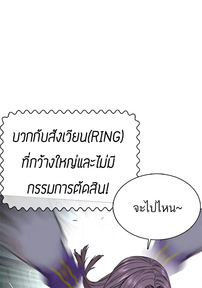 หน้า 26 จาก 170