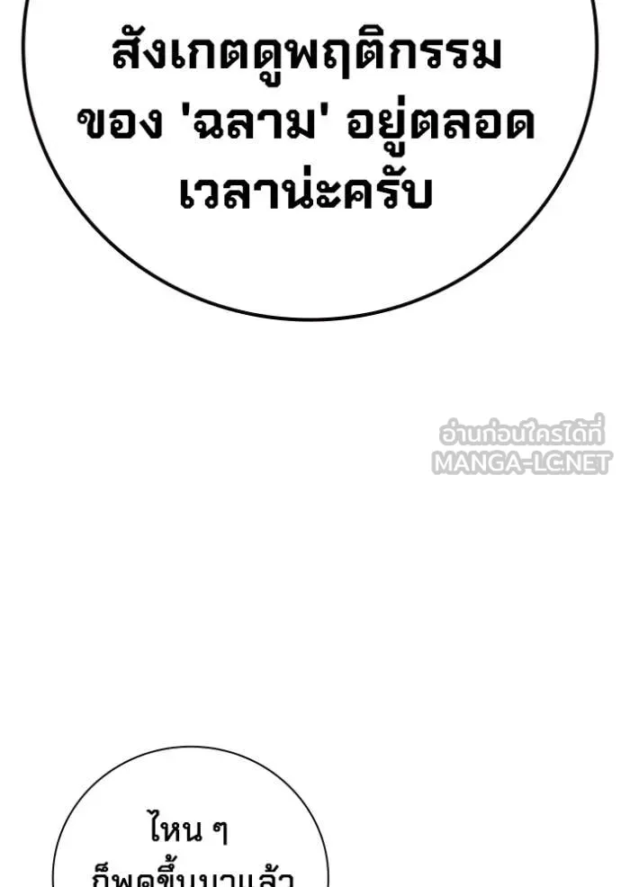 หน้า 45 จาก 258