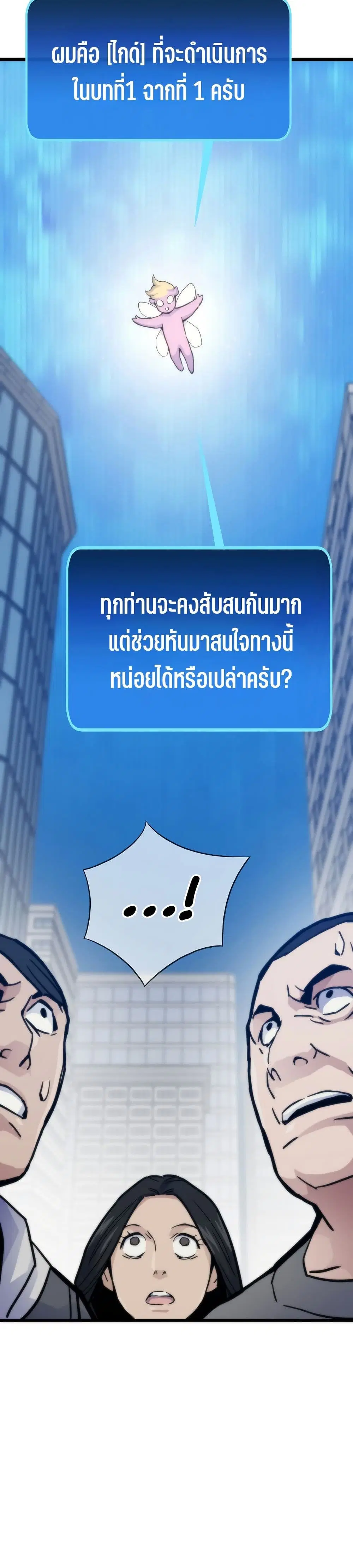 หน้า 5 จาก 50
