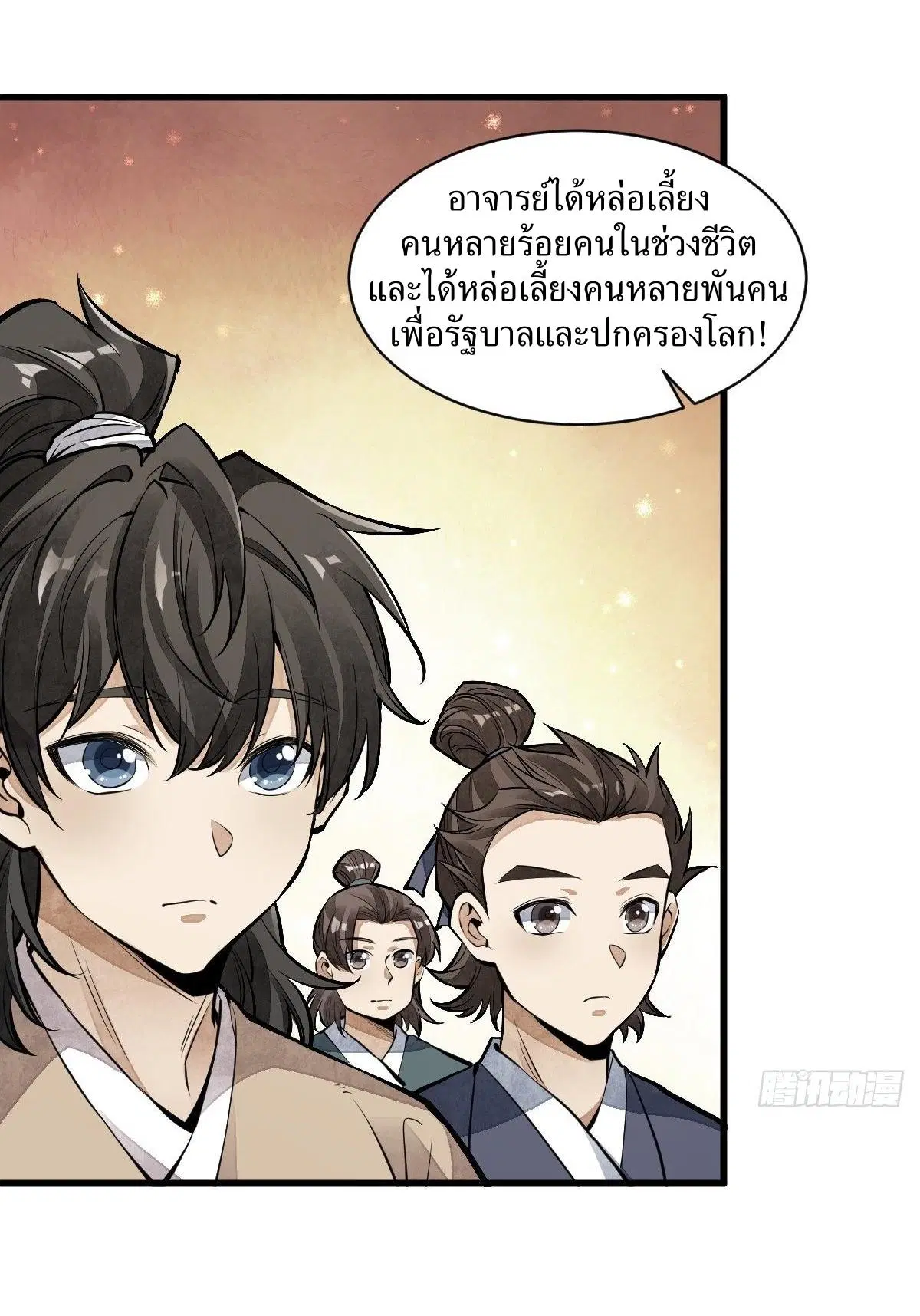 หน้า 34 จาก 44